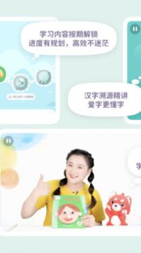 一亩阅读手机软件app截图