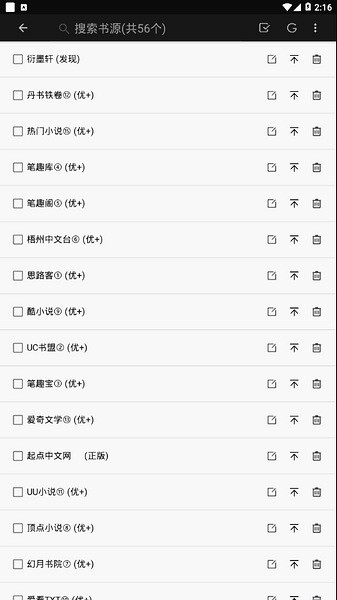 山丘阅读器 安卓版手机软件app截图