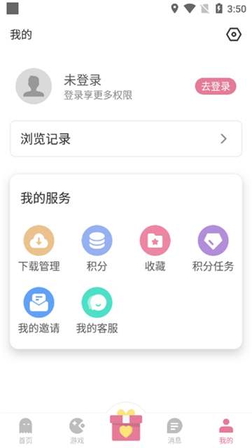 游咔 最新版4.0.1下载手机软件app截图