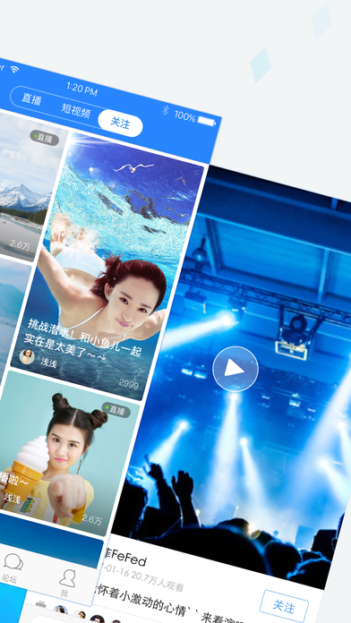 天涯社区 登录首页手机软件app截图