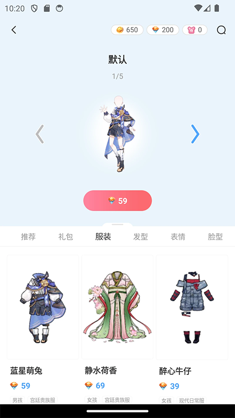 漫想世界手机软件app截图