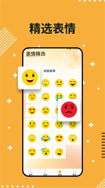 珊瑚壁纸 手机版手机软件app截图