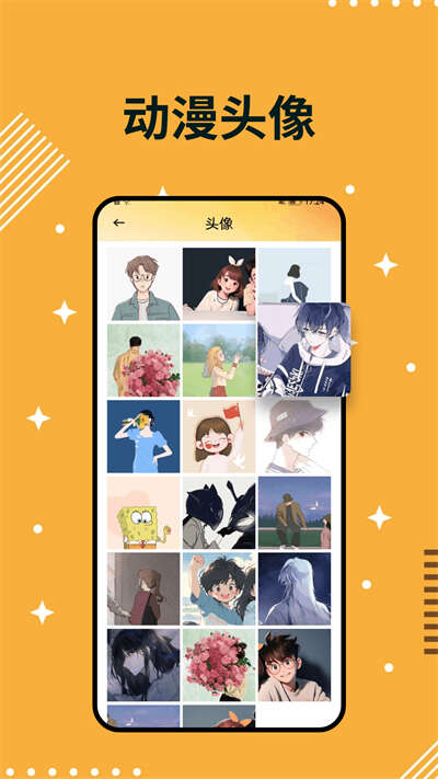 珊瑚壁纸 手机版手机软件app截图