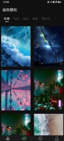 雨林壁纸 高清版手机软件app截图