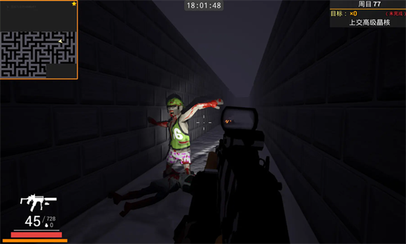 终焉计划 中文手机版手游app截图