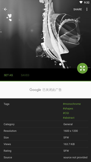 wallhaven壁纸 官网入口手机软件app截图