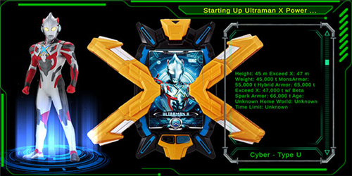 艾克斯奥特曼终端模拟器 安卓版手游app截图