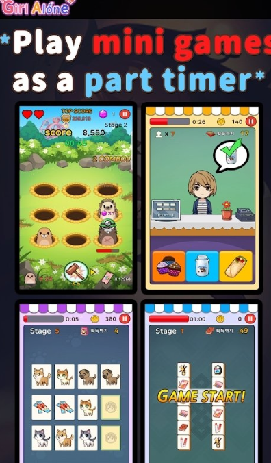 孤独女孩 汉化版下载安卓手游app截图