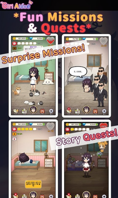 孤独女孩 汉化版下载安卓手游app截图