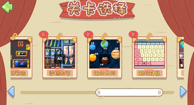 我的收纳小屋 全解锁手游app截图