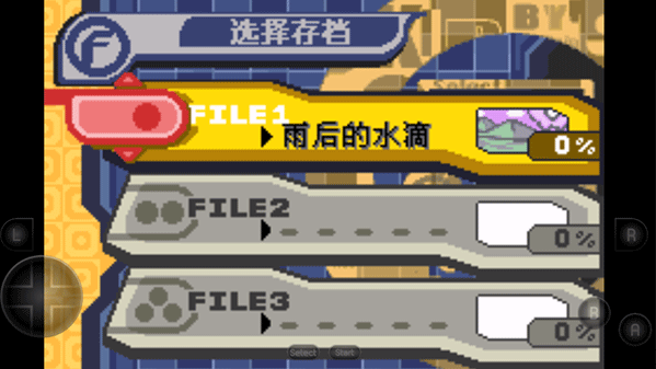 星之卡比梦之泉 手机版手游app截图