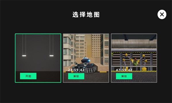 甜瓜游戏盒 无广告中文版手机软件app截图