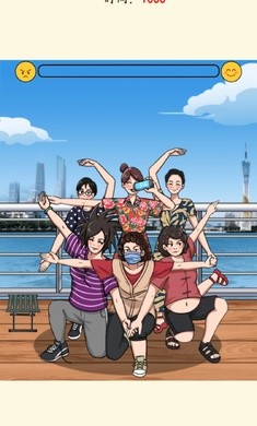 就我眼神好 下载无广告版手游app截图