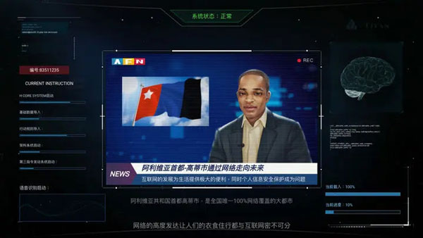 无处遁形 免付费解锁版手游app截图