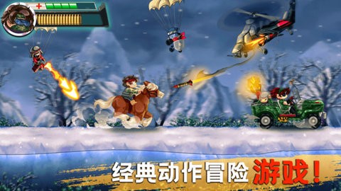 冒牌枪手 官网版手游app截图