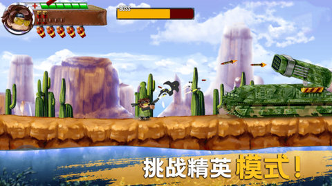 冒牌枪手 官网版手游app截图