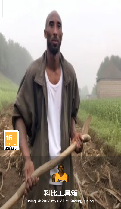 牢大工具箱手机软件app截图