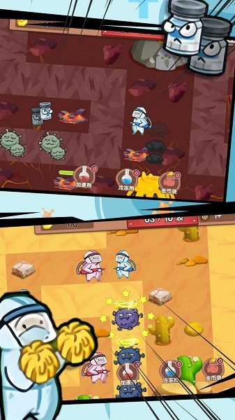 塔防守护最强者手游app截图