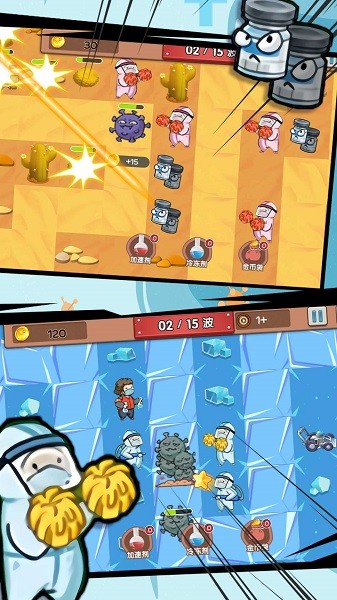 塔防守护最强者手游app截图