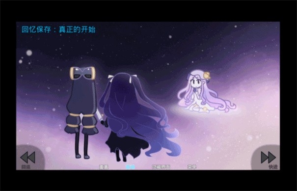 她的眼泪曾是我的光芒 完整版手游app截图