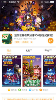 乐乐游戏盒 app官方入口手机软件app截图