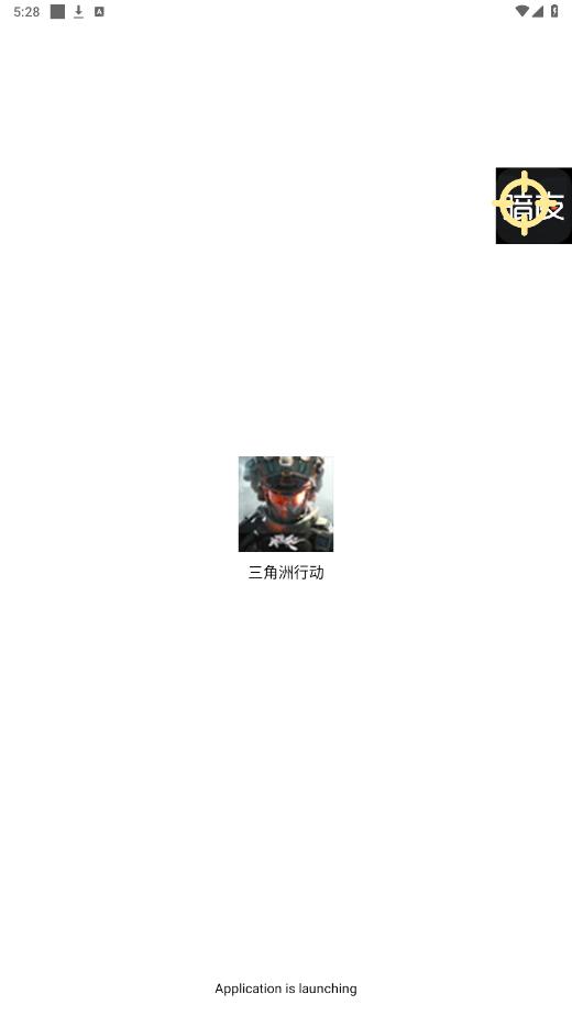 暗夜直装 官方正版手机软件app截图