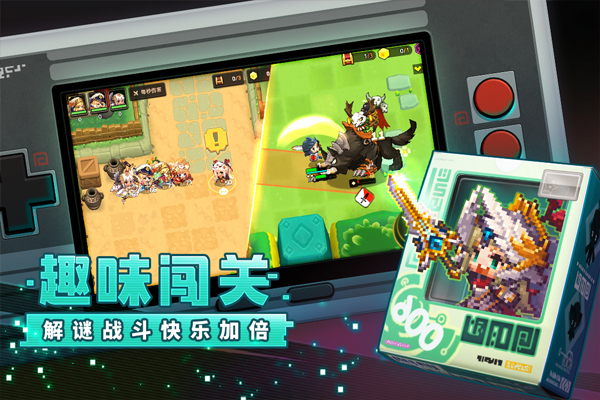 坎公骑冠剑 免登录版手游app截图