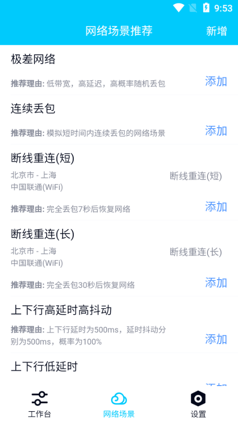 北辞.㏄手机软件app截图