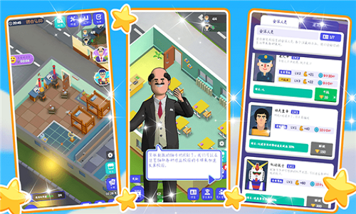 像素城镇建造 安卓最新版手游app截图