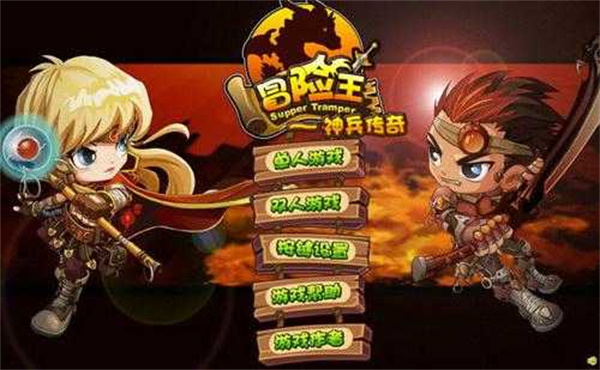 冒险王之神兵传奇 网页版手游app截图