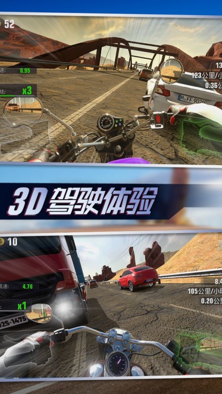真实摩托锦标赛 下载老版本手游app截图