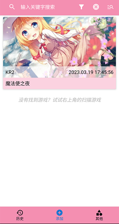 tyranor模拟器 最新版2025手机软件app截图