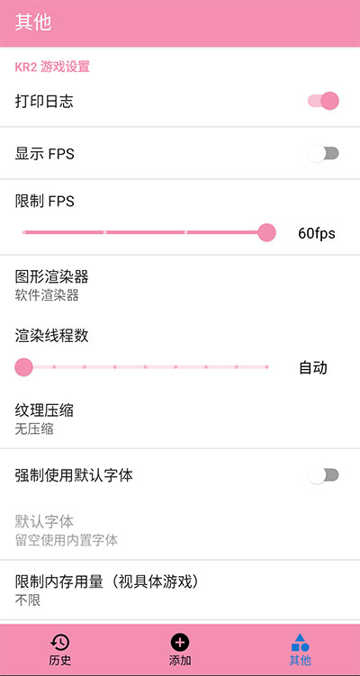 tyranor模拟器 最新版2025手机软件app截图