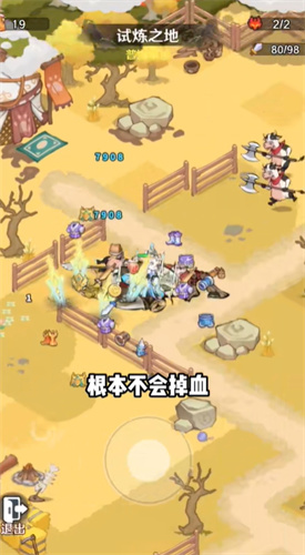 猫影江湖手游app截图