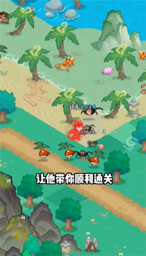 猫影江湖手游app截图