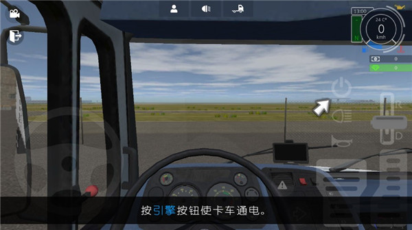 大卡车模拟器2 无限钞票手游app截图