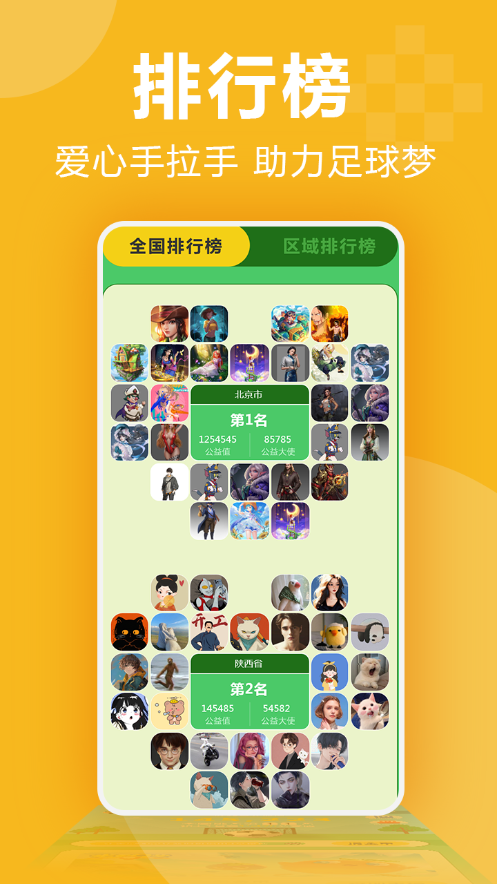 3699小游戏大全手机软件app截图