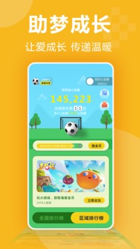 3699小游戏大全手机软件app截图