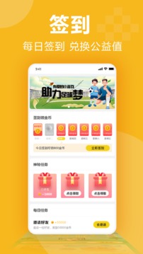 3699小游戏大全手机软件app截图