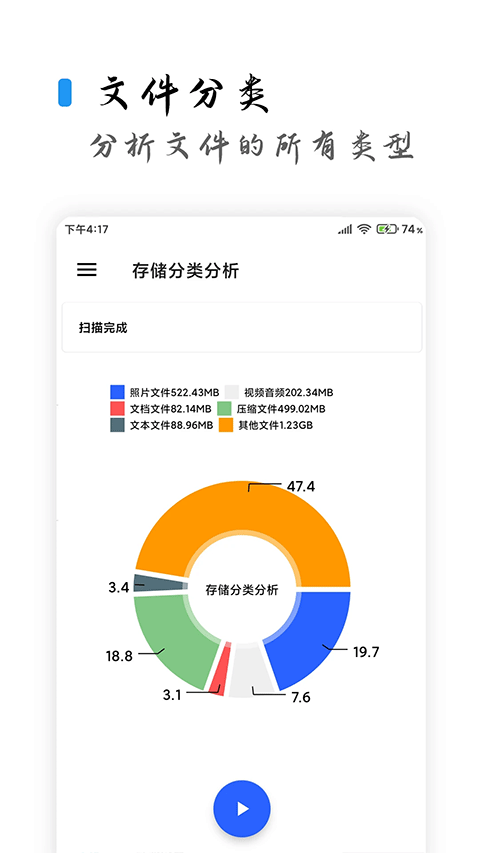 清浊 官方正版专业版手机软件app截图