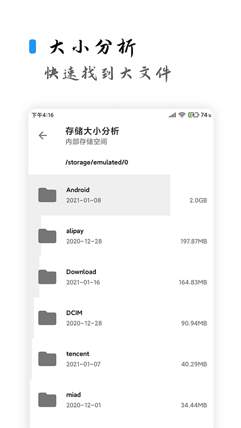 清浊 官方正版专业版手机软件app截图