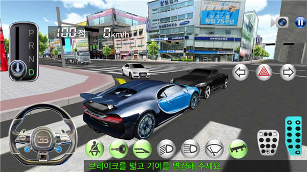 3d驾驶课 内置菜单版手游app截图
