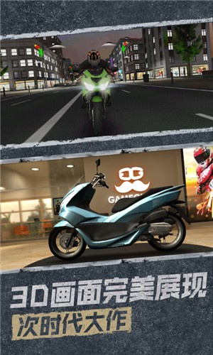 极限挑战究极竞速 最新版手游app截图