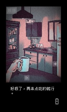 抬头只见天花板 手机版手游app截图