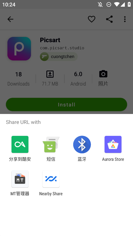 Appteka 应用商店最新版手机软件app截图