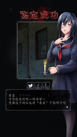 心灵照片 完整版手游app截图