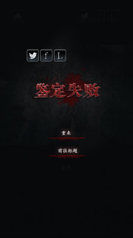 心灵照片 完整版手游app截图