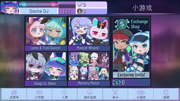 加查闪耀 安卓版手游app截图
