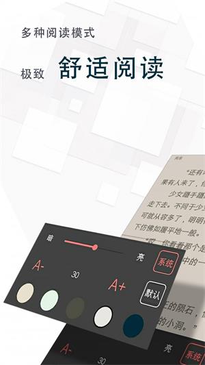 冷门书屋 免费阅读网入口手机软件app截图