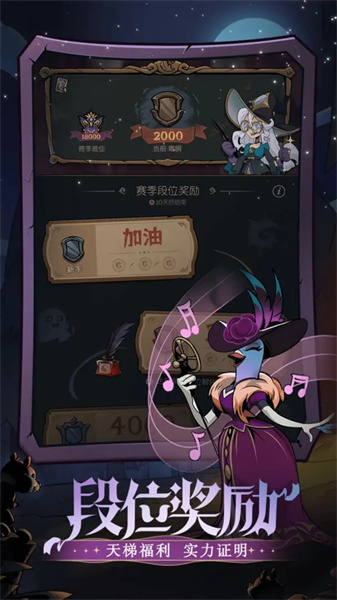 月圆之夜 全角色解锁版手游app截图